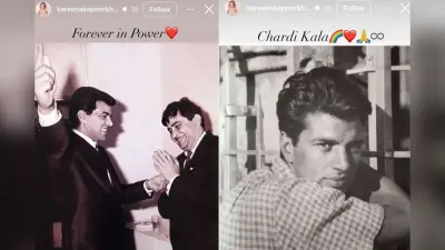 Dharmendra Death: धर्मेंद्र को करीना कपूर ने दी भावुक श्रद्धांजलि, राज कपूर संग अनदेखी तस्वीरें की शेयर