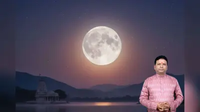 Kartik Purnima 2025: कार्तिक पूर्णिमा पर बन रहा है शुभ योग, इन 3 राशियों की चमकेगी किस्मत, मिलेगी सफलता और सुख-संपत्ति