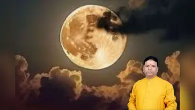 Kartik Purnima 2025 Upay: कार्तिक पूर्णिमा के दिन घर लाएं मिट्टी से बनी ये 5 चीजें, खुल जाएंगे धन और सुख-समृद्धि के द्वार