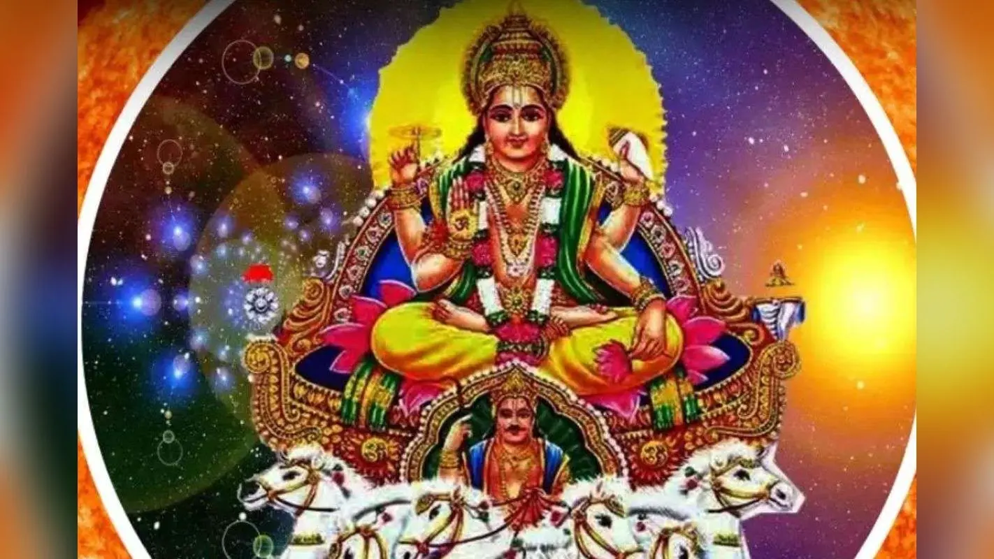 Kharmas Kab Lagega 2025 Date: इस दिन से लगेगा खरमास, सूर्य देव रहेंगे धनु राशि में