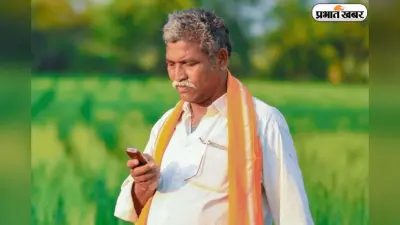 Kisan Yojana : किसानों को हर साल 30 हजार रुपये और देगी सरकार, पहले से ही मिल रहा है पीएम किसान योजना का लाभ