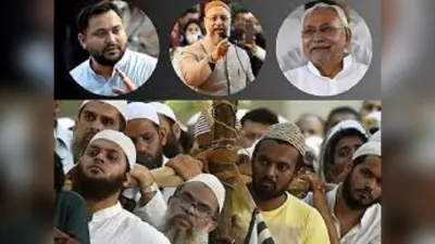 Bihar Election 2025: व्यक्तिगत आरोप प्रत्यारोप में उलझा चुनाव, किशनगंज में गायब हुए जनता के असली मुद्दे