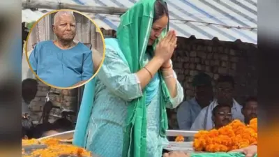 Rohini Acharya : लालू को किडनी दान करने वाली रोहिणी के साथ ऐसा क्यों? बीजेपी की आई प्रतिक्रिया