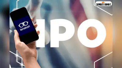 Lenskart IPO हुआ सुपरहिट, मगर क्या घटता GMP देगा झटका?