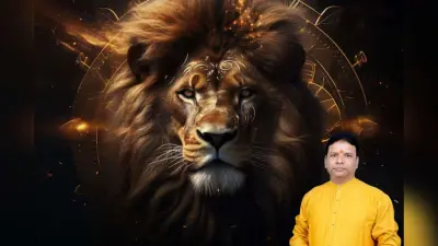 Leo Monthly Horoscope December 2025: सिंह राशिवालों के लिए निवेश और संपत्ति में वृद्धि के योग, पढ़ें मासिक राशिफल