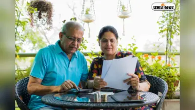 Life Certificate Last Date: आज नहीं किया ये काम, तो 30 नवंबर के बाद बंद हो जाएगी पेंशन