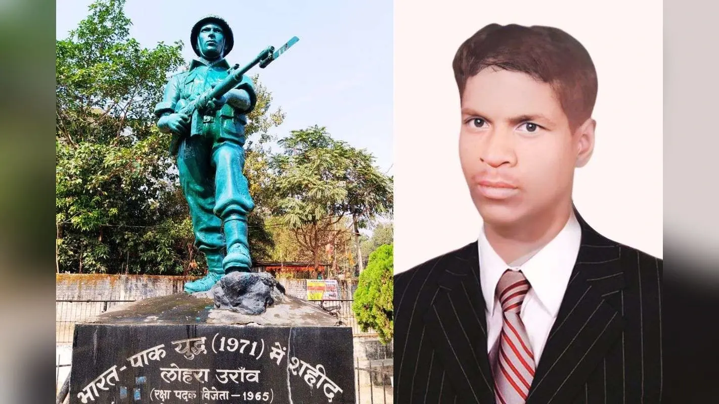 गुमला के लोहरा उरांव ने पाकिस्तान के खिलाफ लड़े थे 2 युद्ध, 1965 और 1971 में दिखाया था पराक्रम