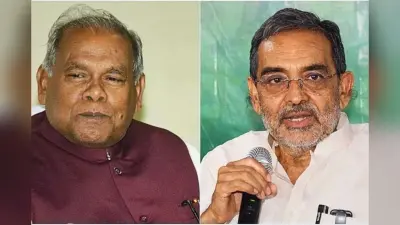 बिहार मंत्रिमंडल 2025: RLM कोटे से कुशवाहा की पत्नी नहीं बेटे बने मंत्री, जानिए मांझी परिवार से किसे मिला मौका