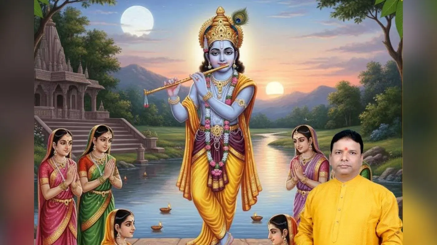 Margashirsha Month 2025: अगहन मास कल से आरंभ, लड्डू गोपाल की पूजा से बरसती है कृपा, जानें तिथि, महत्व और पूजा विधि