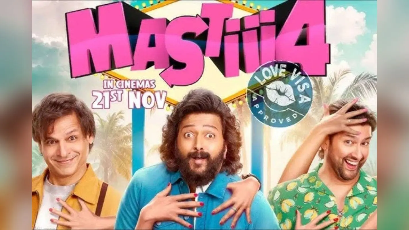 Masti 4 Trailer Out: लव वीजा लेकर सिनेमाघरों में लौटी अमर, मीत और प्रेम की तिकड़ी, रिलीज हुआ ‘मस्ती 4’ का शानदार ट्रेलर