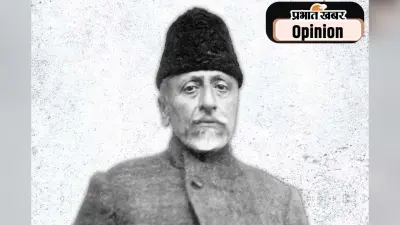 Maulana Abul Kalam Azad : शब्दों, सुरों और चाय की खुशबू में बसा एक आधुनिक फकीर, मौलाना अबुल कलाम आजाद