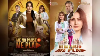 Me No Pause Me Play Review: पास या फेल? भारत की पहली मेनोपॉज फिल्म, काम्या पंजाबी की दमदार एक्टिंग को मिले इतने स्टार
