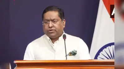 MEA: ‘अवैध परमाणु गतिविधियां पाकिस्तान के तस्करी भरे इतिहास के अनुरूप’, ट्रंप के दावे पर भारत सरकार की पहली प्रतिक्रिया
