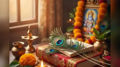 Mokshada Ekadashi 2025: मोक्षदा एकादशी पर करें मोरपंख और गीता से जुड़े उपाय, खुलेंगे मोक्ष के द्वार