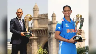 2011 का जादू फिर लौटा! हरमनप्रीत कौर का ट्रॉफी पोज देख फैंस बोले- धोनी याद आ गए