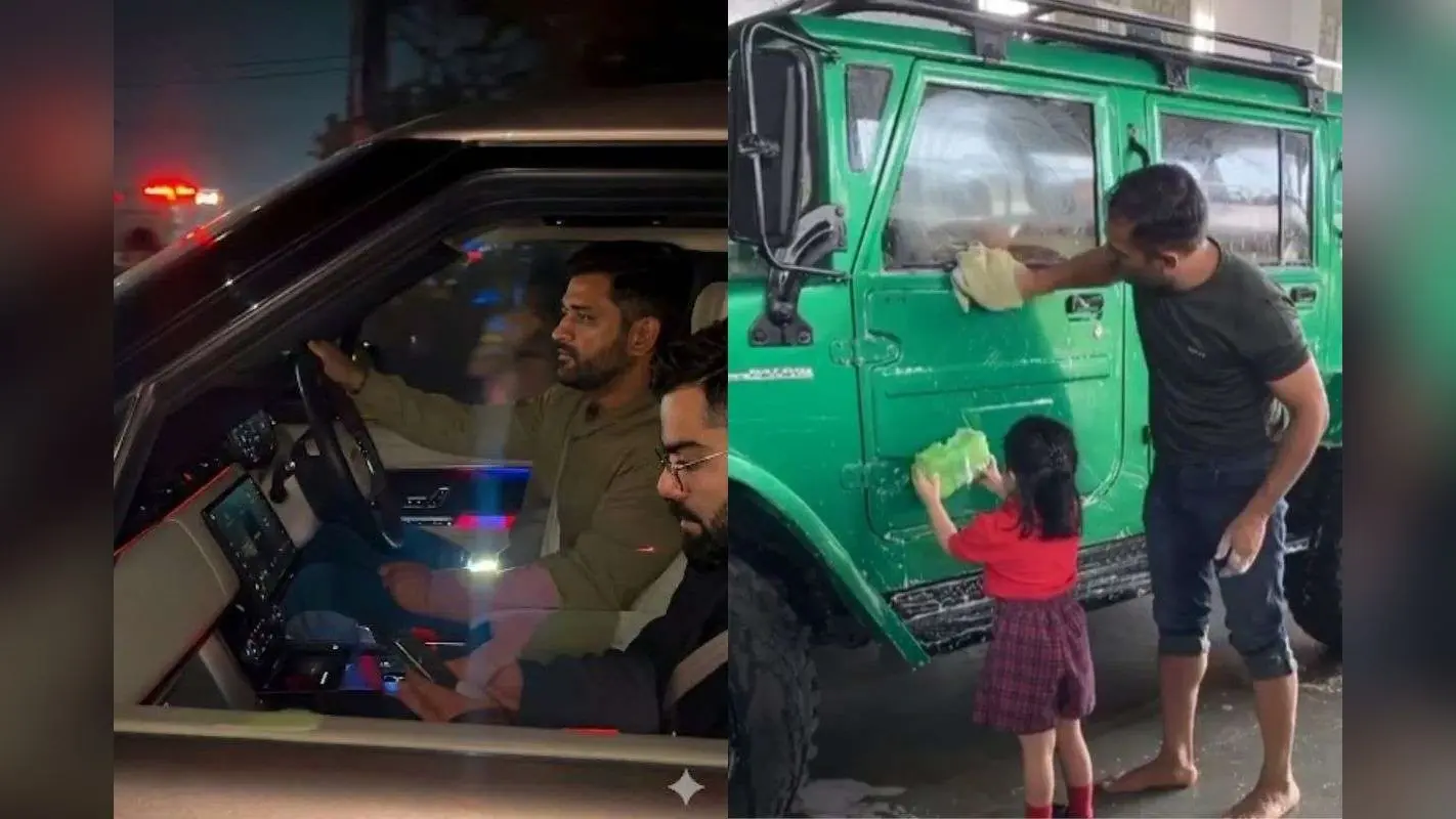 MS Dhoni Car Collection: लैंड रोवर के अलावा धोनी की गैरेज में खड़ी रहती हैं ये 5 शानदार गाड़ियां, कीमत जान उड़ जाएंगे होश
