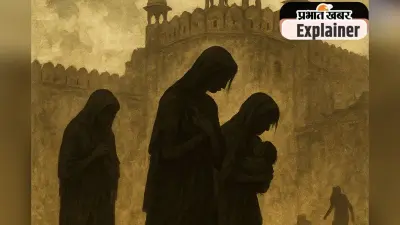 Mughal Harem Stories : जब हरम की औरतों को सड़क पर नंगा कर पीटा गया और भूख से हुई रानियों की मौत