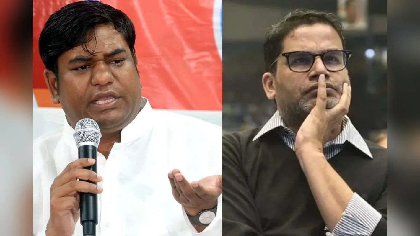 Bihar Election Result 2025: नाम बड़े और दर्शन छोटे, प्रशांत किशोर और मुकेश सहनी के दावे हवा में उड़े