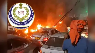 Red Fort Blast : दिल्ली में कैसे किया धमाका? अब अमीर खोलेगा राज, NIA ने साजिशकर्ता को दबोचा