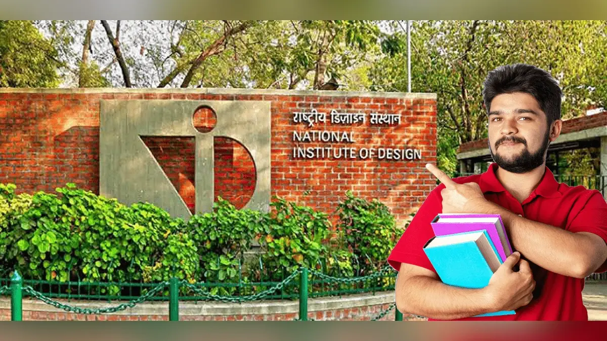 NID DAT 2026 : एनआईडी से करना है बीडेस, एंट्रेंस के लिए करें अप्लाई