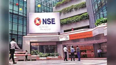 NSE Trading Account: एनएसई ने रच दिया इतिहास, ट्रेडिंग अकाउंट्स 24 करोड़ के पार