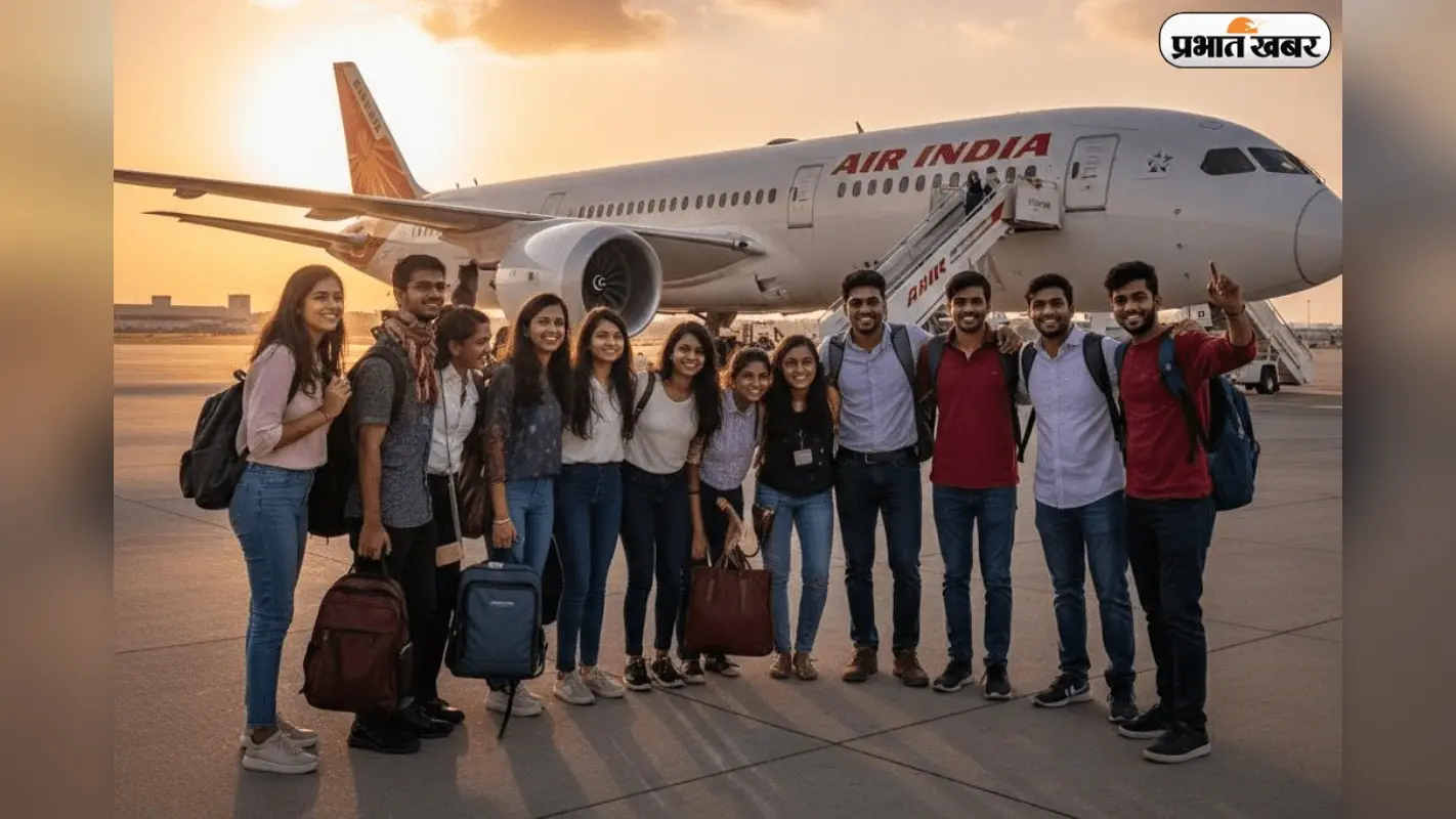 APAAR ID वाले स्टूडेंट्स को मिलेगा एयर इंडिया में भारी डिस्काउंट, लगेज ले जाने में भी होगी सुविधा