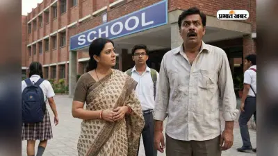 पटना के 5 सबसे महंगे स्कूल, फीस देने में परेशान हो जाते हैं माता-पिता