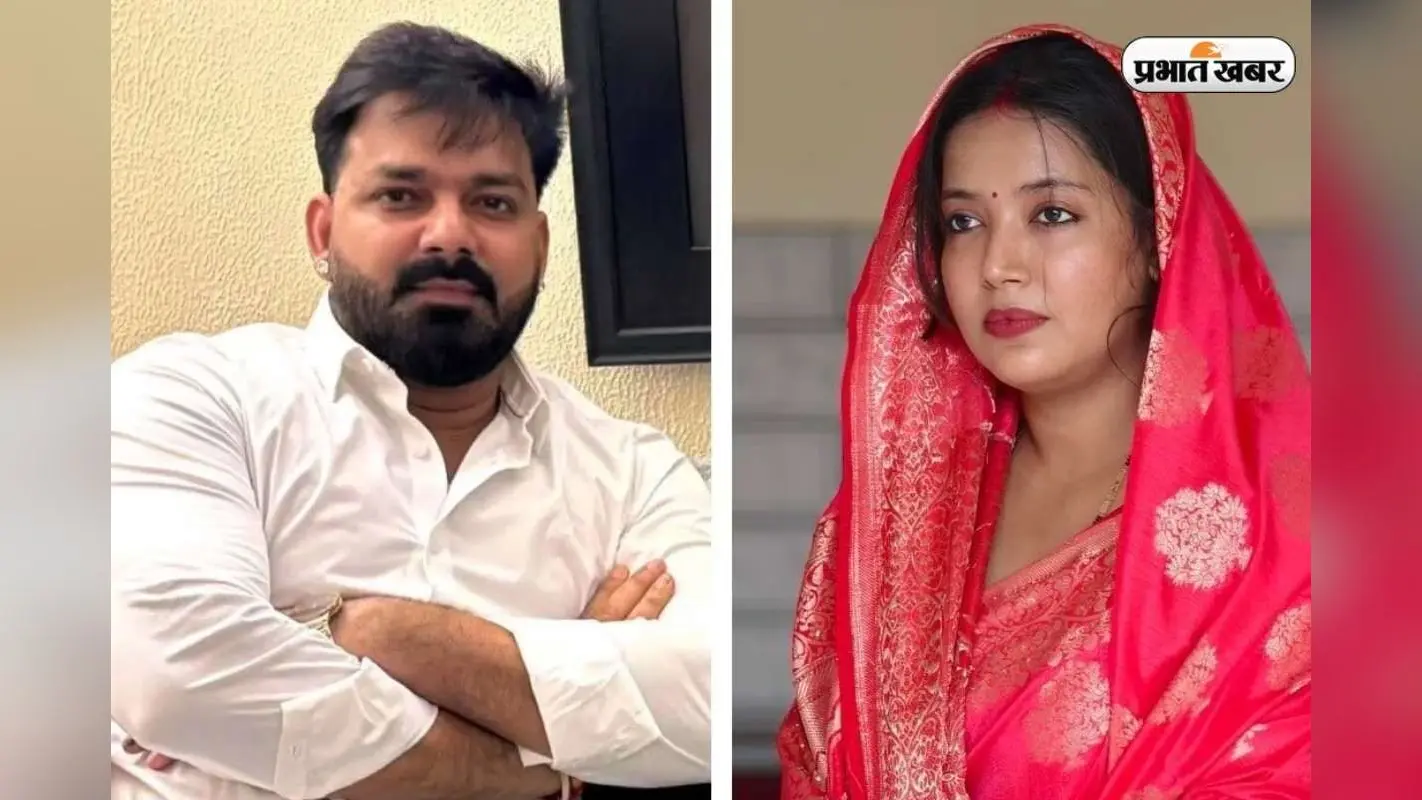 Bihar Election Result 2025: काराकाट में कौन आगे–कौन पीछे ? पवन सिंह की पत्नी ज्योति सिंह पर ताजा अपडेट