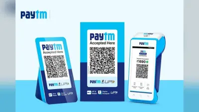 Paytm Payments RBI: पेटीएम की पीपीएसएल बनेगी पेमेंट एग्रीगेटर, आरबीआई से मिली मंजूरी