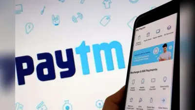 जेएम फाइनेंशियल ने Paytm पर जताया भरोसा, 1,470 रुपये टारगेट प्राइस पर ‘बाय’ रेटिंग रखी बरकरार