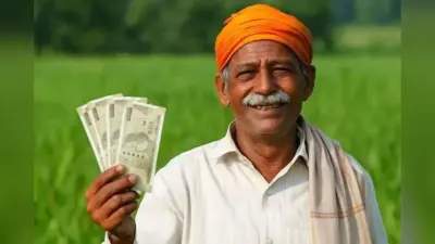 PM Kisan Yojana: किसानों के लिए बड़ी खुशखबरी, 6 नहीं अब मिलेगे 9 हजार