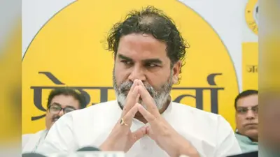 20 नवंबर को मौन उपवास रखेंगे प्रशांत किशोर, बिहार चुनाव में जमानत जब्त होने के बाद क्या-क्या बोले पीके