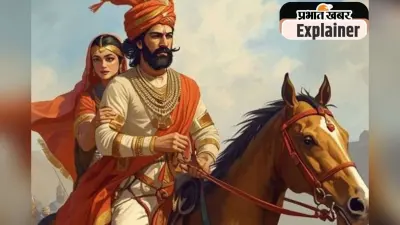 क्या पृथ्वीराज चौहान और संयोगिता की प्रेम कहानी नकली है?