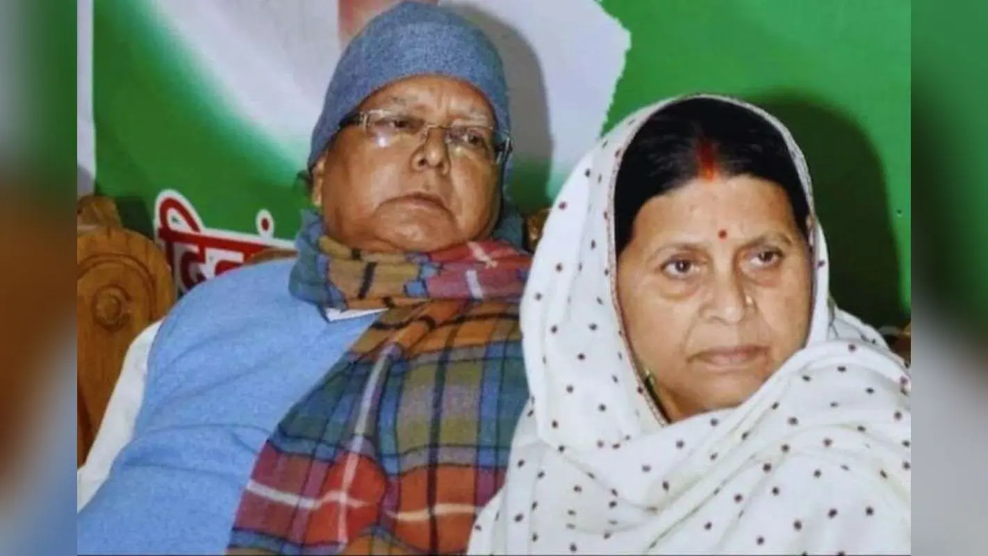 Bihar: नहीं छोड़ेंगे डेरा, चाहे जो हो; राबड़ी देवी को बंगला खाली करने के नोटिस पर RJD की दो टूक