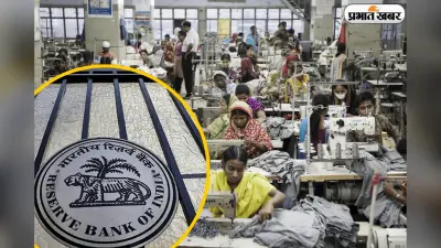 ट्रेड वार के बीच RBI का नया Export Relief Package, दे रहा है एक्स्पोर्टर्स को सांस लेने की मोहलत