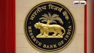 RBI का मास्टरस्ट्रोक: मुसीबत में फंसे exporters को मिली बड़ी राहत, बदले गए कई अहम नियम