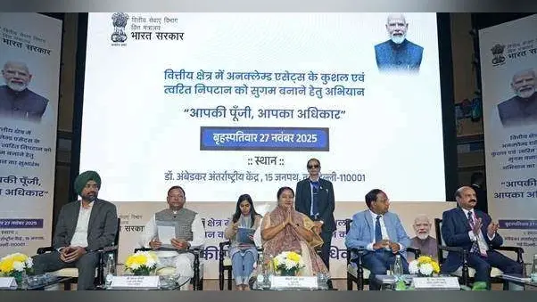Delhi Govt: दिल्ली में आम लोगों के वित्तीय संबंधी समस्या दूर करने के लिए लगेगा शिविर