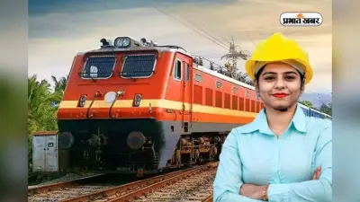 RRB NTPC: एनटीपीसी परीक्षा का शेड्यूल जारी, दिसंबर में इस दिन होगा एग्जाम