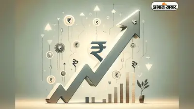 Rupee Rebound: RBI के सपोर्ट से रुपये ने बाजार में दिखाया अपना दम, 46 पैसे उछलकर पहुंचा 89.20 पर
