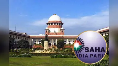 Sahara India Refund : सहारा कंपनी की संपत्ति खरीदेगा अदाणी ग्रुप? जानें सुप्रीम कोर्ट में क्या हुआ