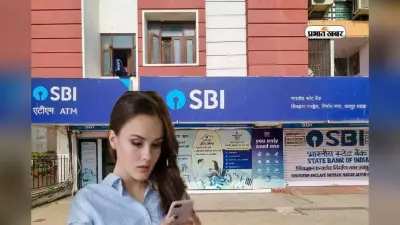SBI के ग्राहकों को लगने वाला है बड़ा झटका, 1 दिसंबर से बंद हो जाएगा एमकैश