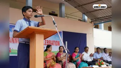 School Assembly News Headlines Today: संसद में SIR से लेकर रांची Dhoni Land के वायरल होने तक, आज स्कूल में सुनाएं ये बड़ी खबरें