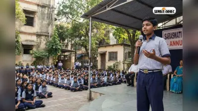 School Assembly News Headlines Today: दोस्तों के बीच बन जाएंगे Hero, स्कूल असेंबली में सुनाएं ये बड़ी खबरें
