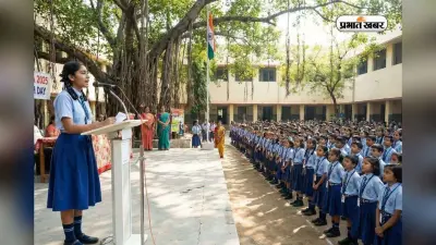 School Assembly News Headlines Today: स्कूल असेंबली के लिए देश दुनिया की बड़ी खबरें, प्रिंसिपल करेंगे तारीफ