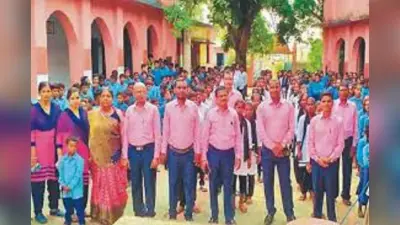 Bihar News: बिहार के सरकारी शिक्षकों ने अपने लिया बनाया ‘ड्रेस कोड’, इस कलर का है यूनिफॉर्म