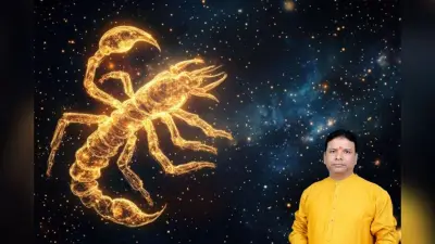 Scorpio Monthly Horoscope December 2025: वृश्चिक राशि वालों के रिश्तों में आ सकती है खटास, पढ़ें मासिक राशिफल