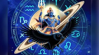 Shani Margi 2025: शनि होने जा रहे हैं मार्गी, वृषभ के अलावा इन राशियों के जातक रहें सावधान