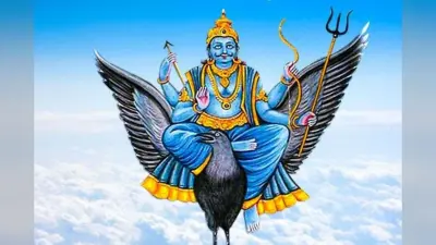 Shani Margi 2025: मकर, कर्क और मीन वालों के लिए बदलेगी किस्मत, जानें शनि मार्गी का प्रभाव