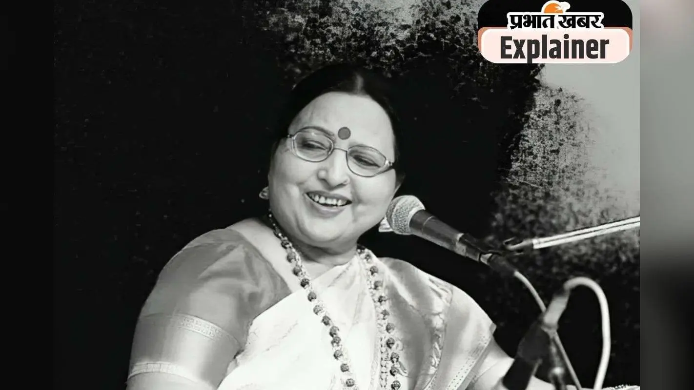 Sharda Sinha: बिहार ��ोकिला शारदा सिन्हा,वो आवाज जो छठ के सुर में बसती रही और लोक की रागिनी बनकर अमर हो गई