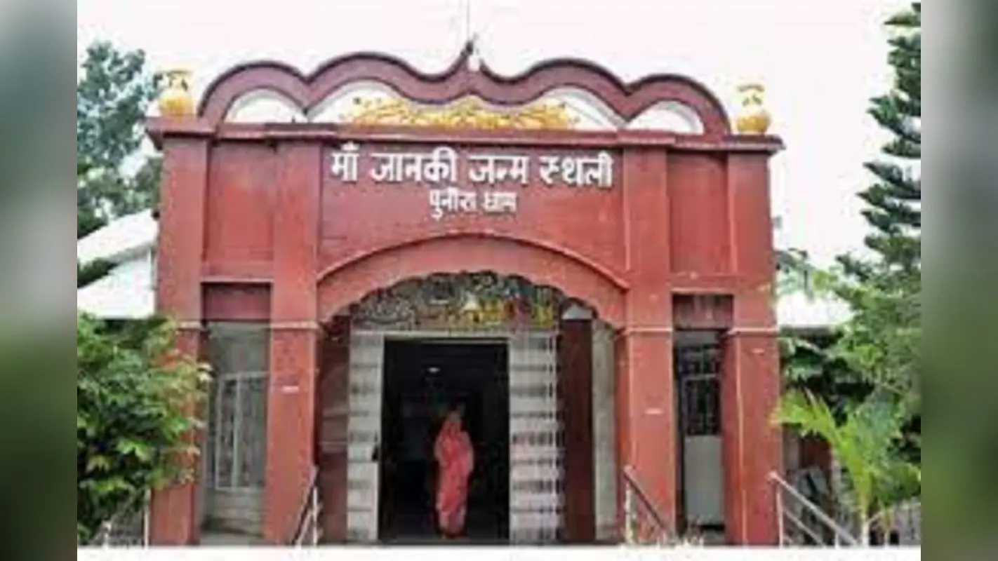 Bihar News: विवाह पंचमी से पहले पर्यटन मंत्री पहुंचे सीतामढ़ी, जानकी मंदिर निर्माण को बताया ड्रीम प्रोजेक्ट